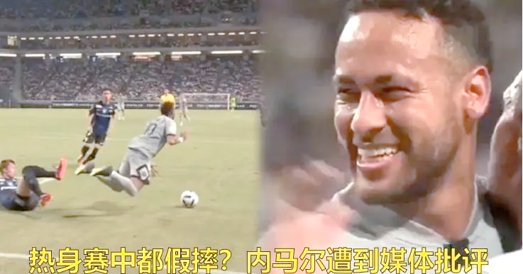 包含内马尔关键节点比分优势明显，加拿大队带队取胜！的词条