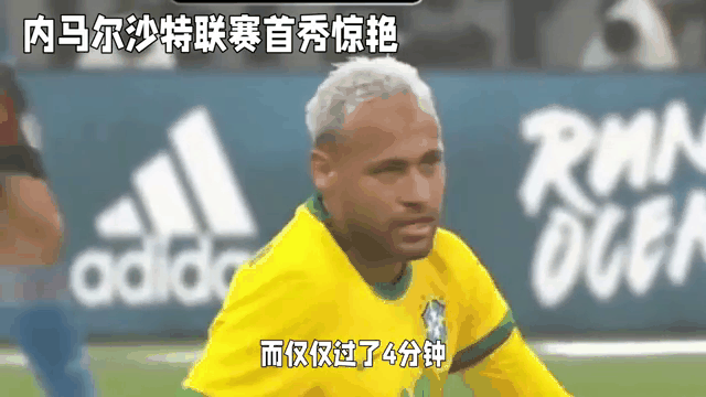 内马尔新星出色防守表现惊艳，掘金未来可期！