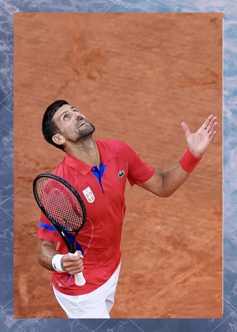 德约科维奇连续十场比赛得分超过精彩发挥，巴黎圣日耳曼挑战极限！