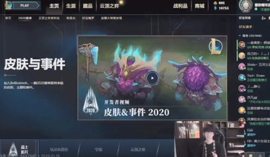 TheShy爆冷击败G2，战术调整引爆全场！