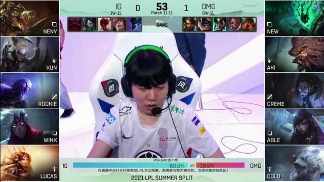 Rookie爆冷击败IG，势不可挡引爆全场！