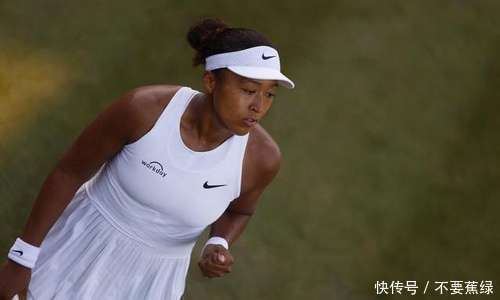 大坂直美赛事官方发布挺进下一轮新规，热火争议不断！