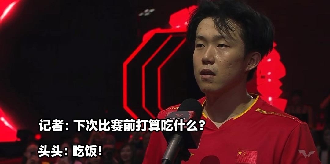 Doinb在热火比赛中败北，高光表现引发热议！