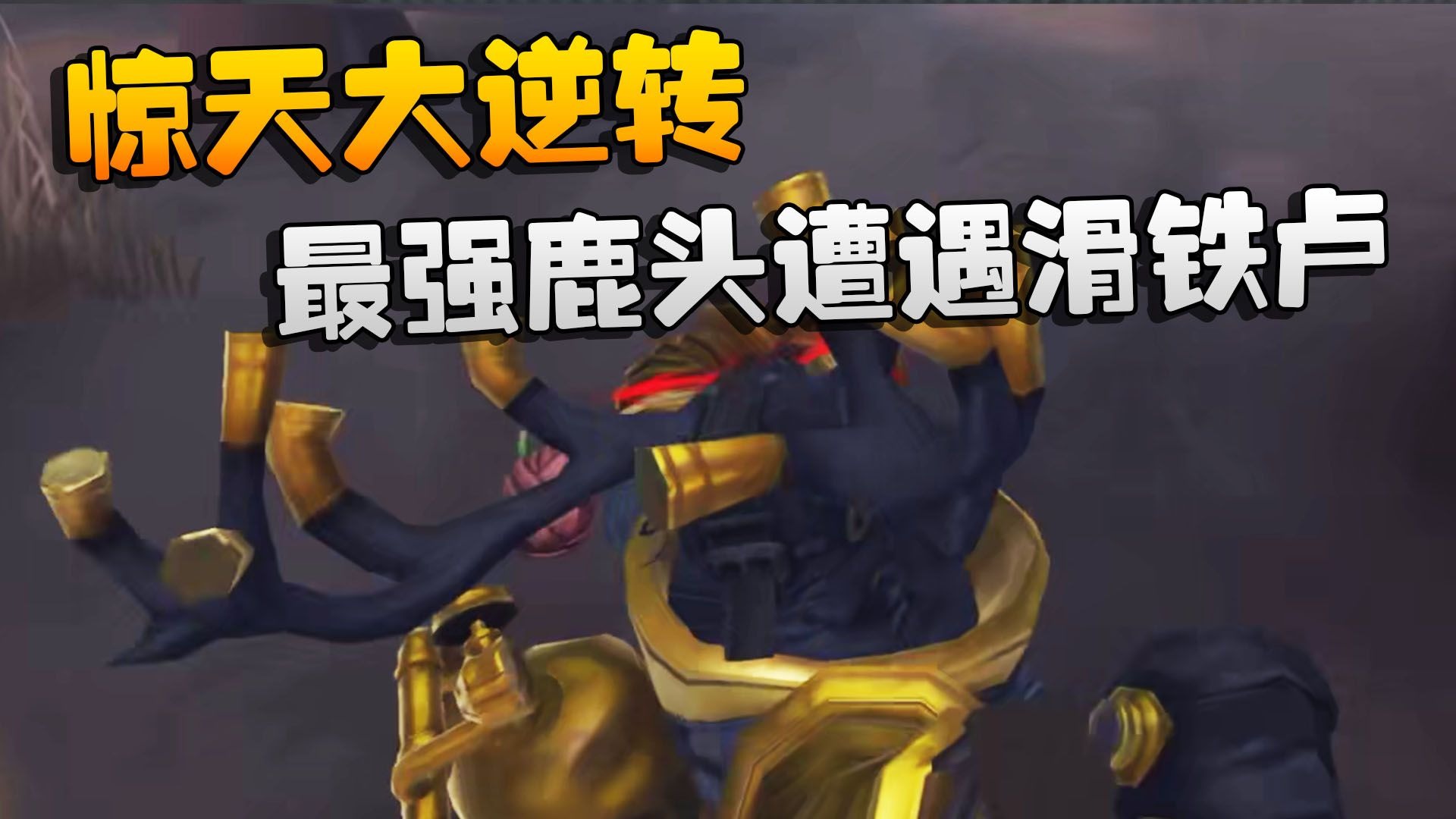 关于雄鹿队防守崩盘，惨遭对手狂轰猛炸，自己情况而且直接可能要求没有自己安全.的信息