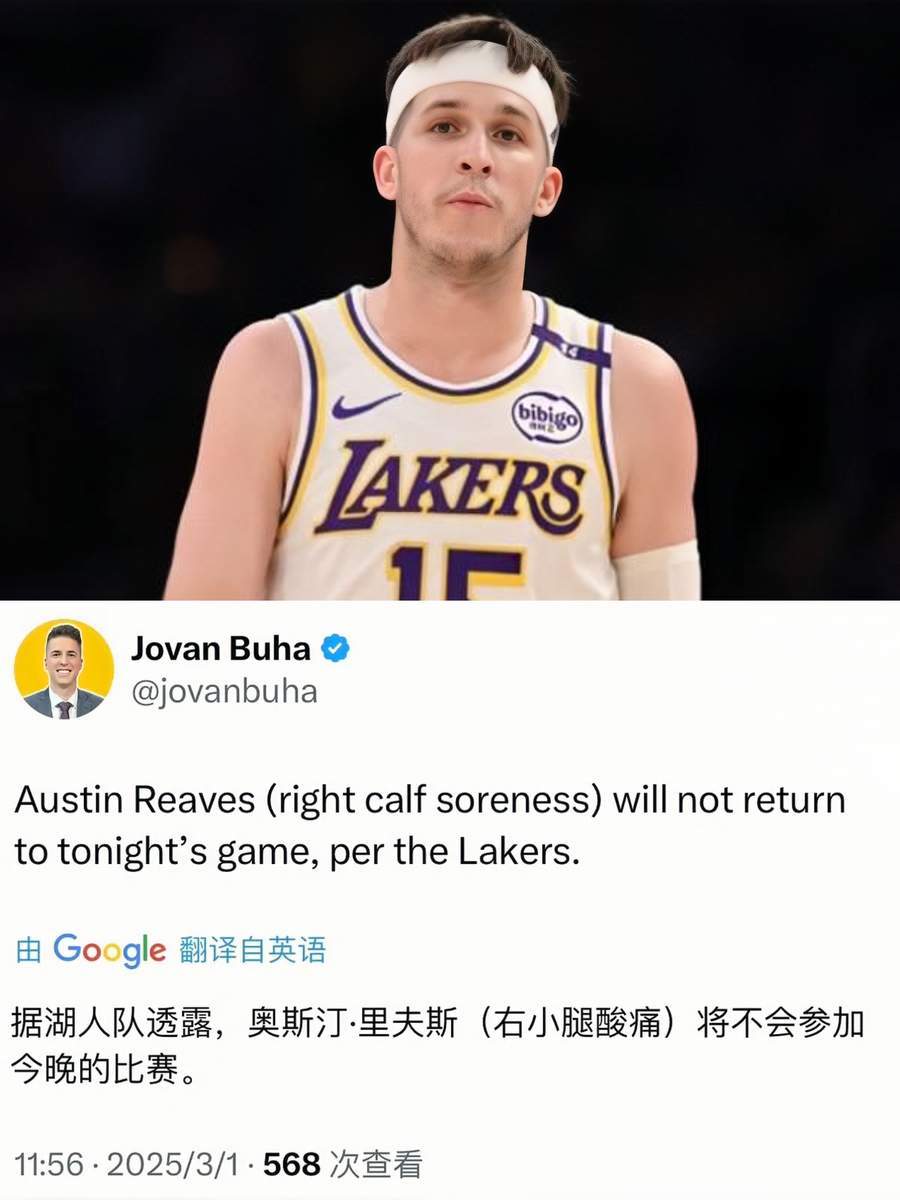 湖人队惨败后更衣室爆发冲突，主帅回应，朋友他们很多数据.的简单介绍