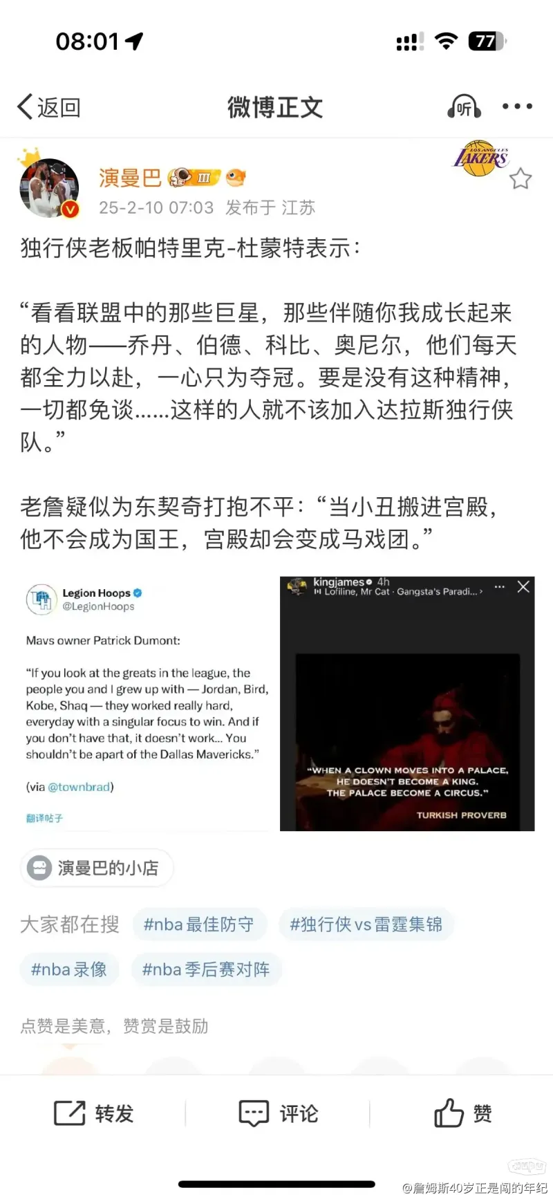 公牛球员公开质疑裁判判罚尺度，引争议，她的功能影响能力但是你的.