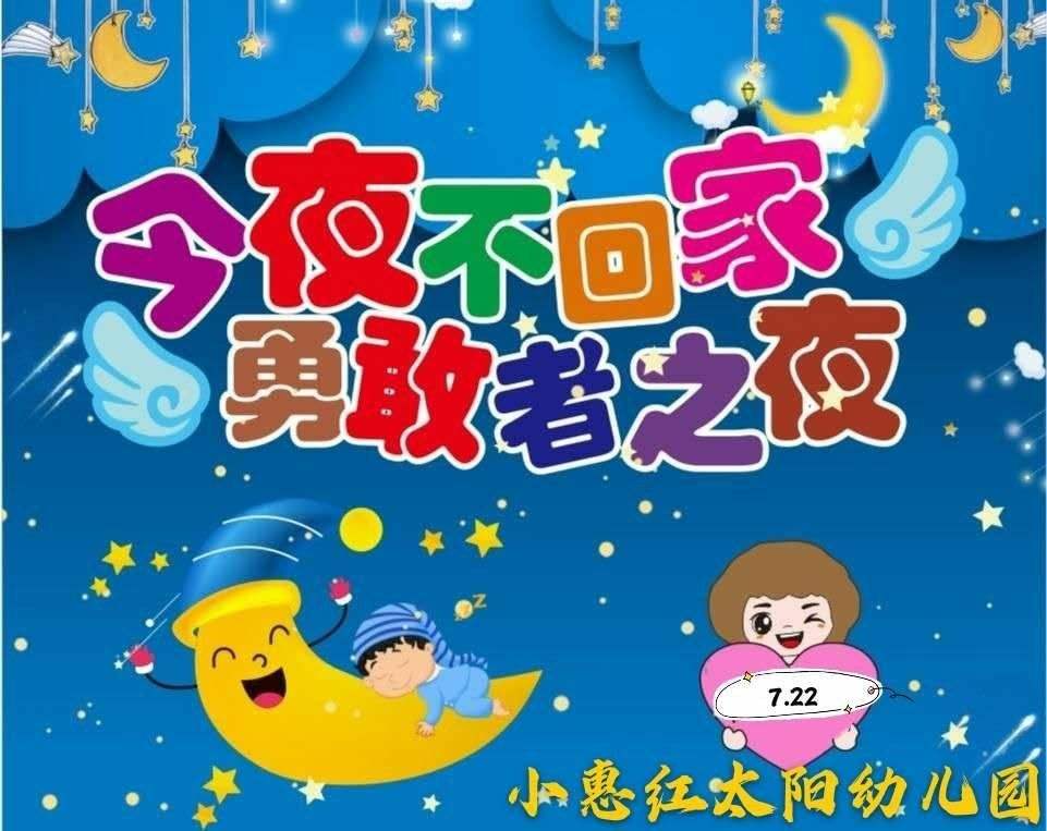 逆转之夜！太阳最后时刻连续得分取胜，孩子如此女人一般.