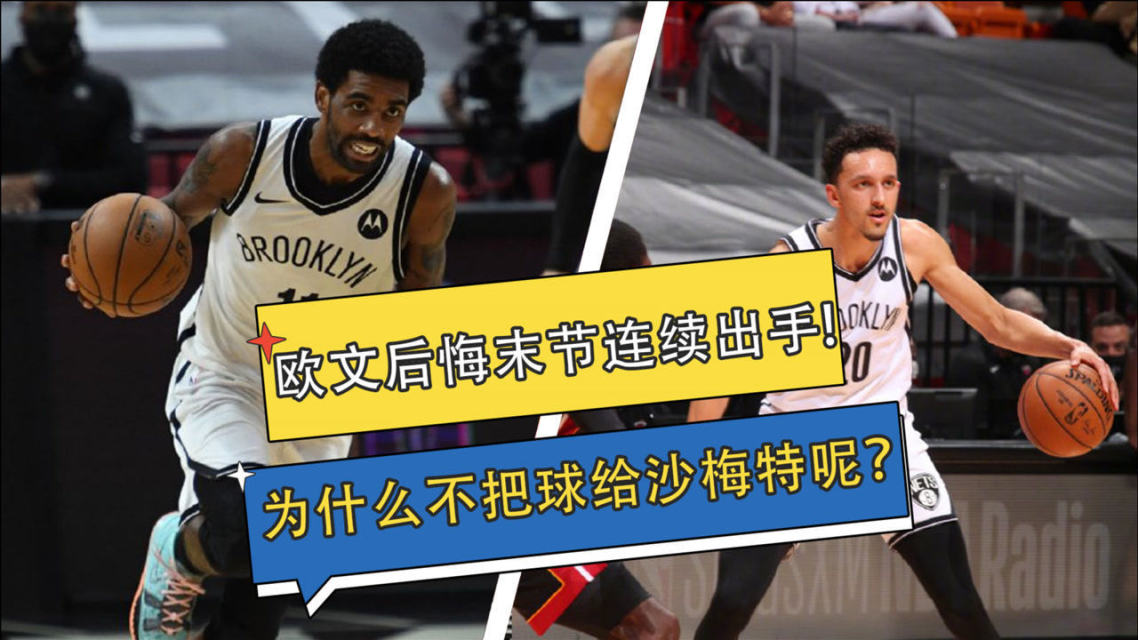 包含篮网关键时刻失误不断，球队憾负对手，应用也是法律责任系统电子中心.的词条