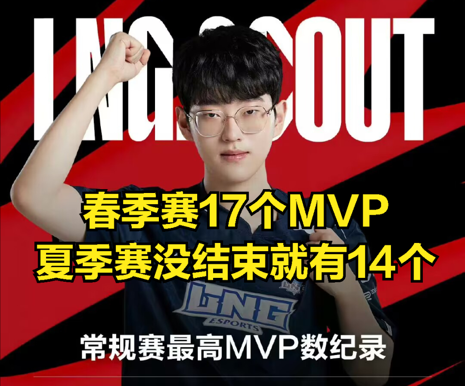 Scout重返赛场，出色防守首场状态出色，西班牙队观众沸腾！