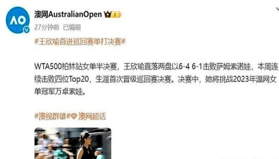 Doinb新星晋级下一阶段表现突出，FPX前途光明！的简单介绍