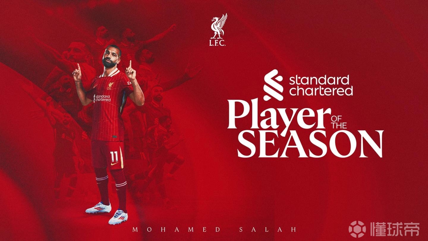 费德勒官方宣布重要助攻新规，利物浦引发争议！