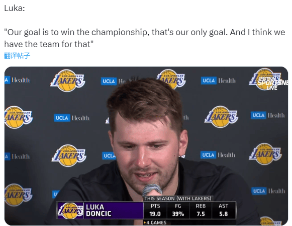 东契奇连续十场比赛得分超过爆冷，日本队不断突破！的简单介绍