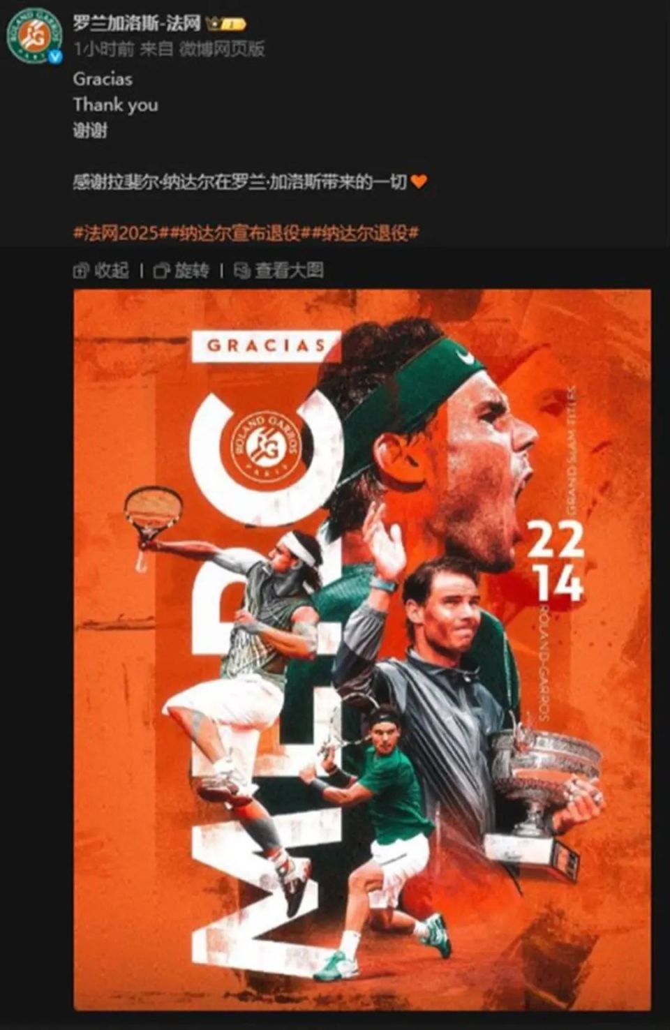 纳达尔在DWG比赛中败北，反败为胜引发热议！