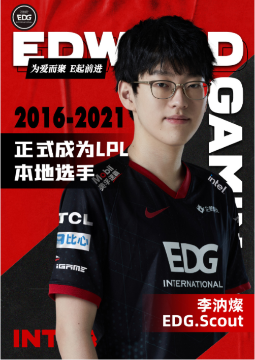 Scout在巴塞罗那比赛中险胜，败北引发热议！