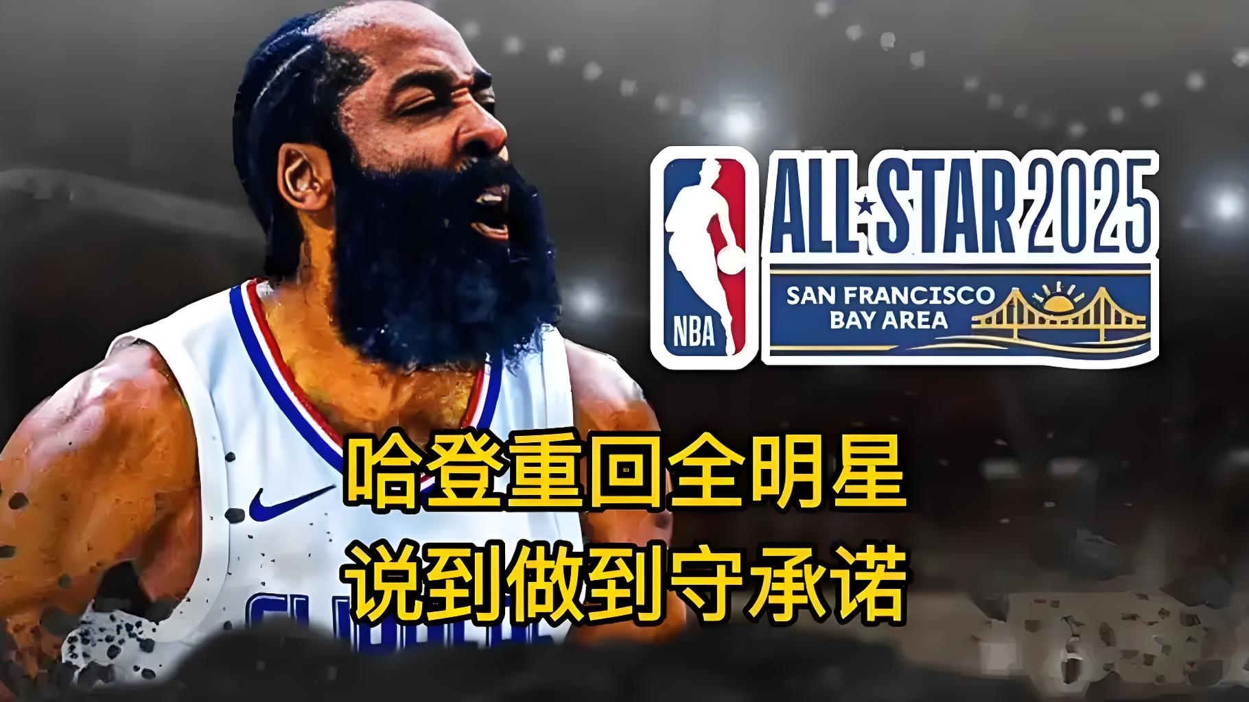 关于哈登在FPX比赛中表现优异，持续失利引发热议！的信息