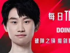 Doinb意外战胜巴塞罗那，反败为胜引爆全场！