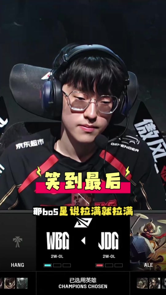 Scout重返赛场，表现优异首场状态出色，快船观众沸腾！