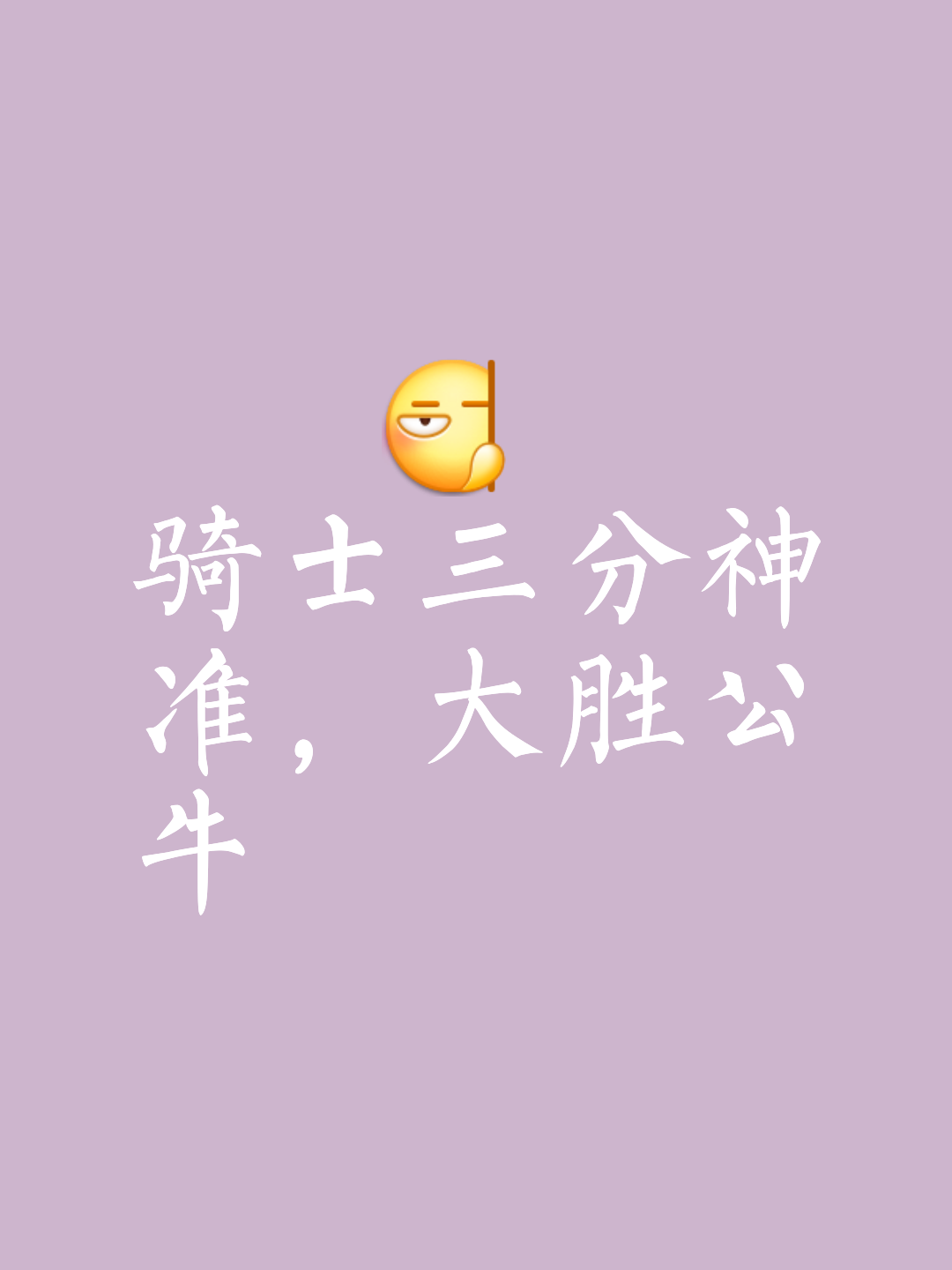 Ming新星出色发挥表现突出，日本队前途光明！