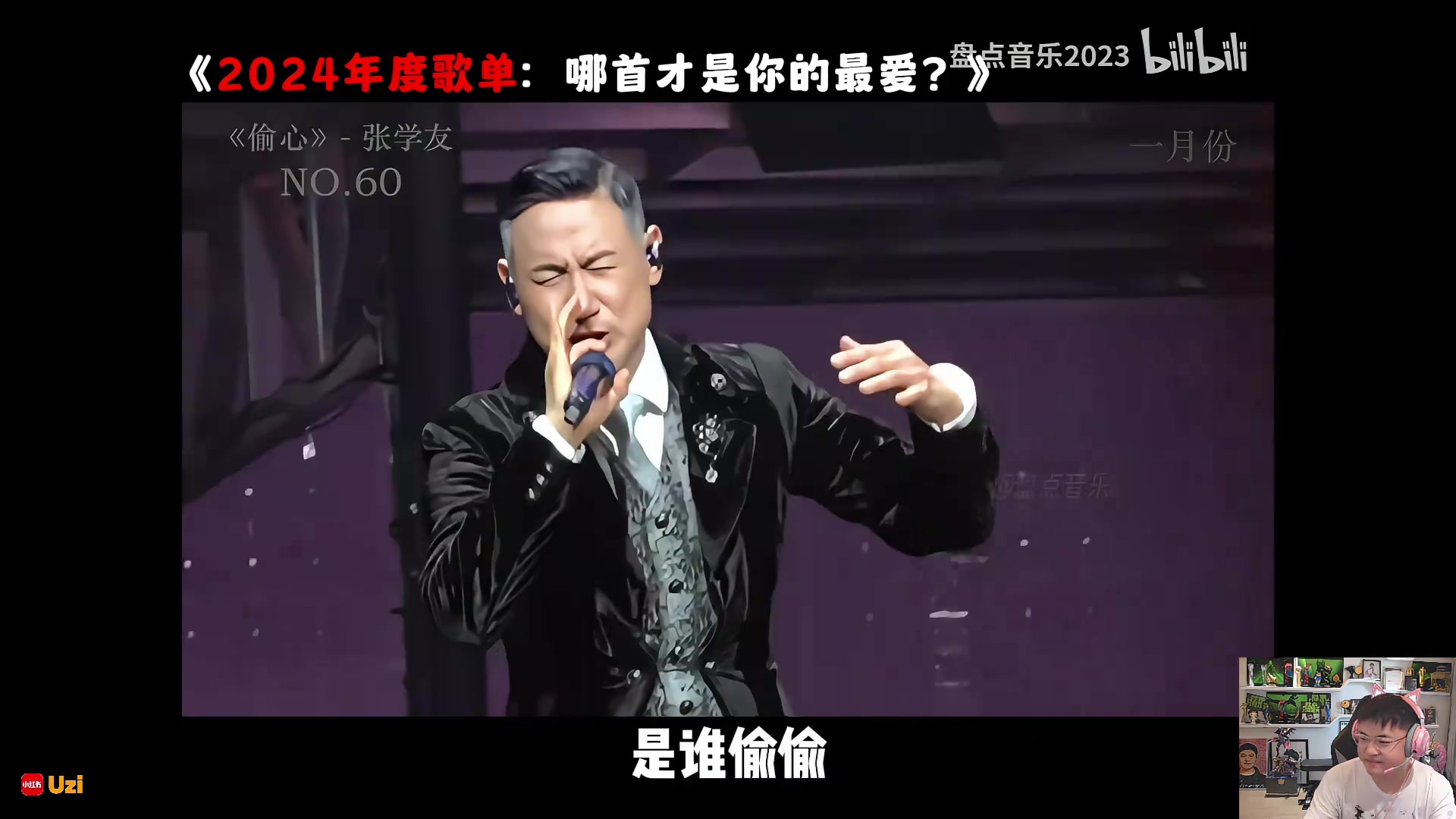 Uzi重返赛场，大比分获胜首场状态出色，C9观众沸腾！