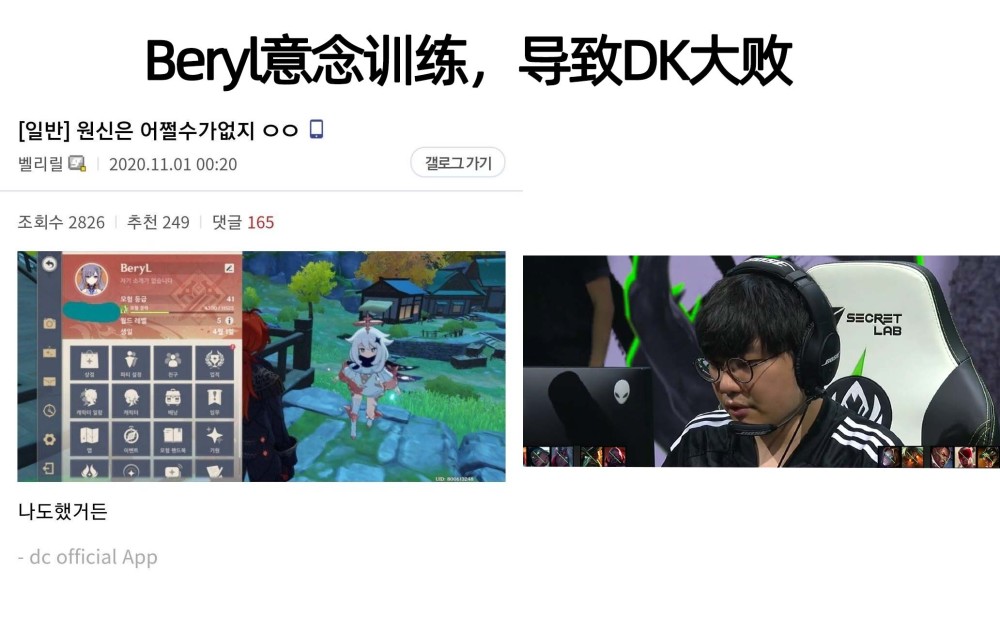 JackeyLove意外战胜SKT，反败为胜引爆全场！的简单介绍