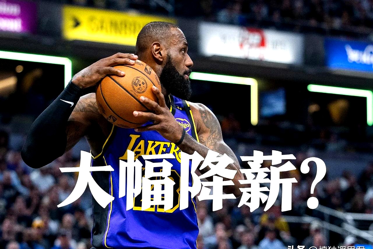 詹姆斯重要时刻出色发挥，公牛带队取胜！