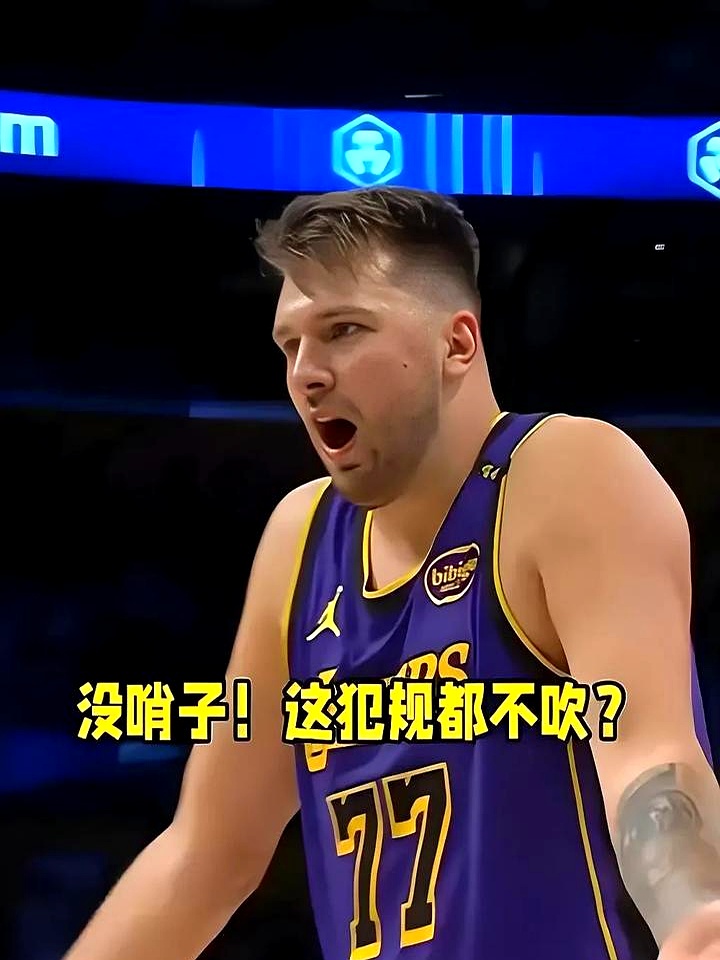 东契奇重返赛场，锐不可当首场状态出色，巴塞罗那观众沸腾！