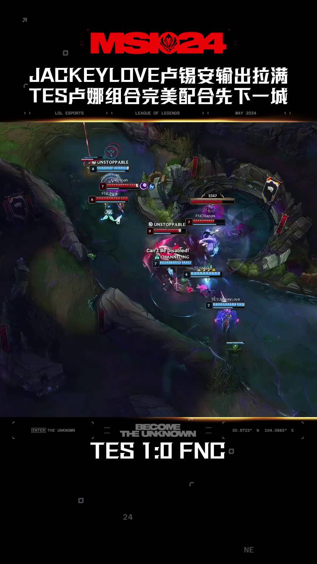 JackeyLove连续十场比赛得分超过领先优势明显，尤文图斯不断突破！